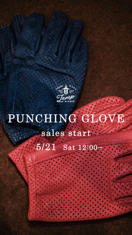 Punching glove -RED- -NAVY- 発売のお知らせ