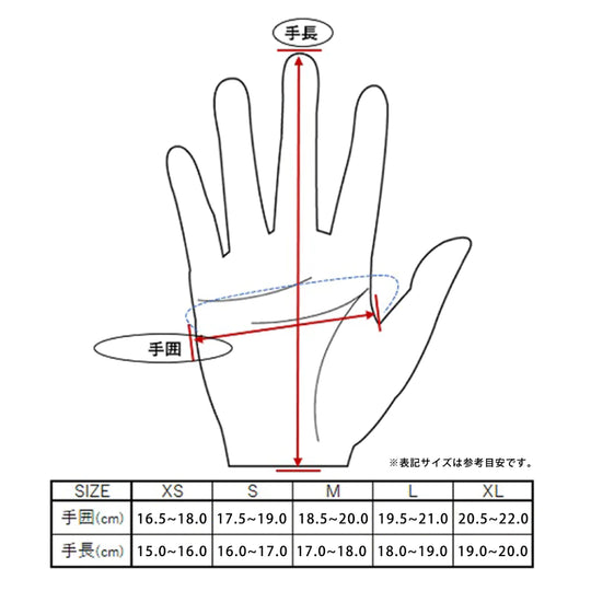 Lamp gloves -Utility glove Standard- CAMEL