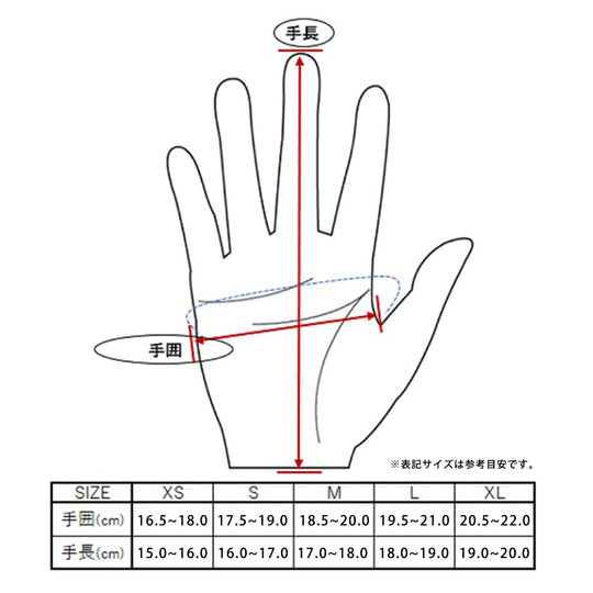 【OUTLET】Lamp gloves -Utility glove Shorty- BLACK